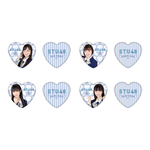 STU48 ハート缶バッジ2個セット